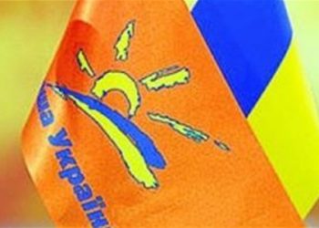 Партія Ющенка об'єдналася з опозицією