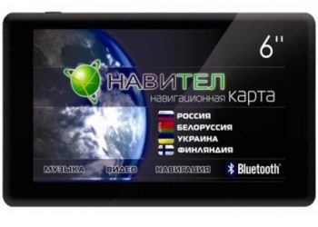 Про навігатор з розвиненим Bluetooth від Explay