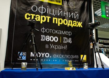 В Україні стартували продажі фотокамер Nikon D4 і Nikon D800