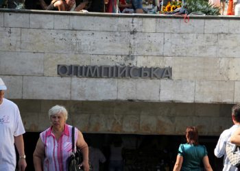 На станции «Олимпийская» мужчина бросился на рельсы
