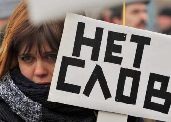 Несколько оппозиционеров задержаны на станции