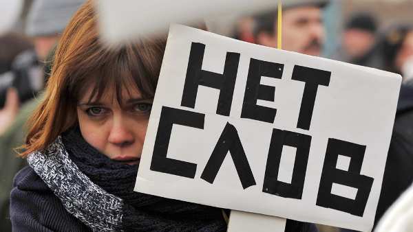 Несколько оппозиционеров задержаны на станции