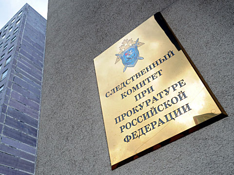 Дело об избиении девочки-инвалида в Калининградской области было закрыто прокуратурой