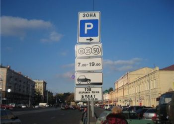 У Києві відкриється підземний автопаркінг