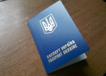МВС: проблема із закордонними паспортами вирішена