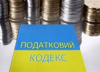 Новий податковий кодекс: підприємці заплатили вдвічі більше податків