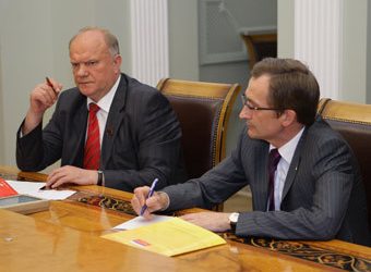 В России появился