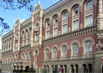 Уроженец России стал главой НБУ