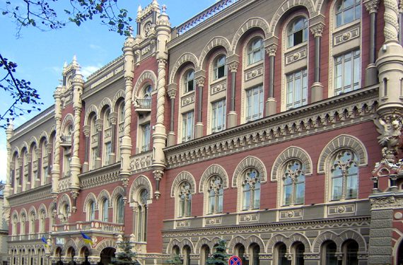 Уроженец России стал главой НБУ
