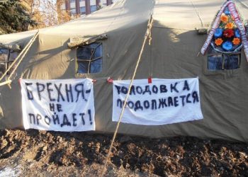 Шахтеры, чернобыльцы и предприниматели начнут бессрочную акцию протеста