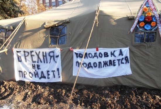 Шахтеры, чернобыльцы и предприниматели начнут бессрочную акцию протеста