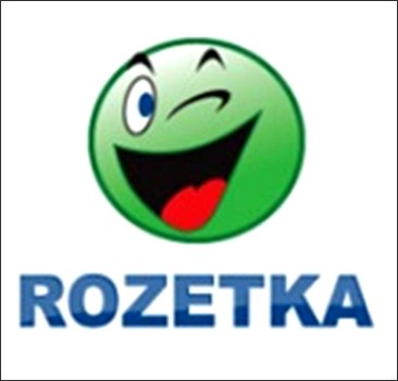 ROZETKA.UA помалу переходить в звичайний режим роботи