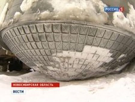 В Сибири обнаружили фрагмент корабля инопланетян