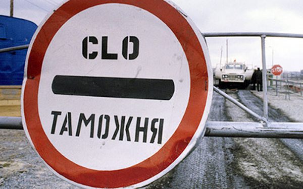 Росіяни на