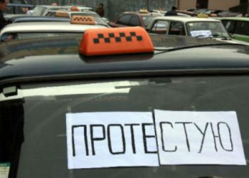 Против киевских таксистов вышли сотрудники ГАИ