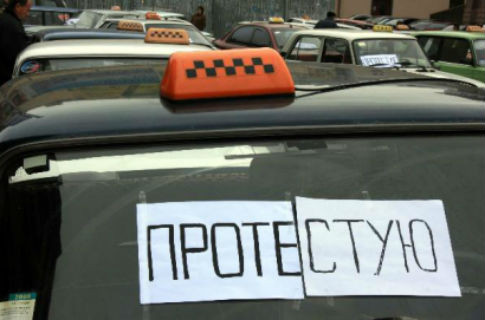 Против киевских таксистов вышли сотрудники ГАИ