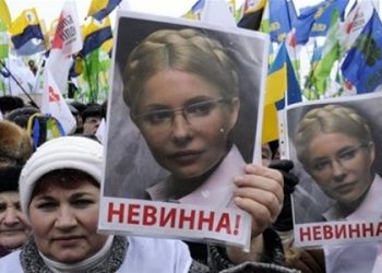 У Тимошенко нет
