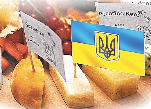 Украинскому сыру дали «зеленый свет»