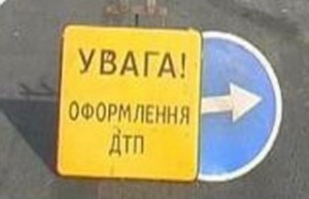 Віце-мер Львова потрапив в аварію