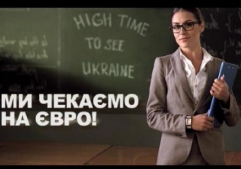 В Україні до ЄВРО-2012 почали рекламувати борделі