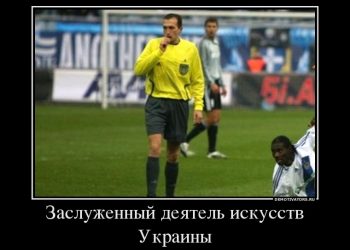 Концерт в Донецке