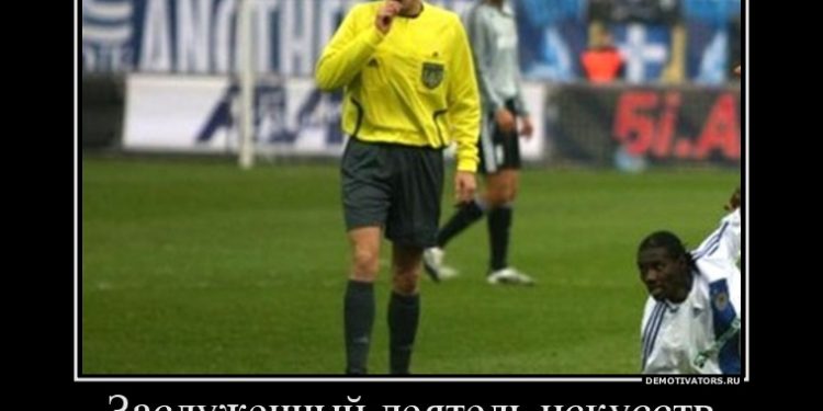 Концерт в Донецке