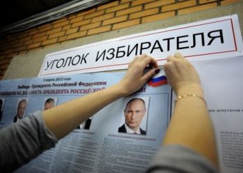 В ленинградской области выборы перепутали с дискотекой