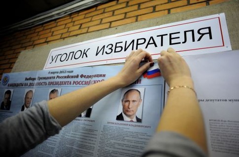 В ленинградской области выборы перепутали с дискотекой