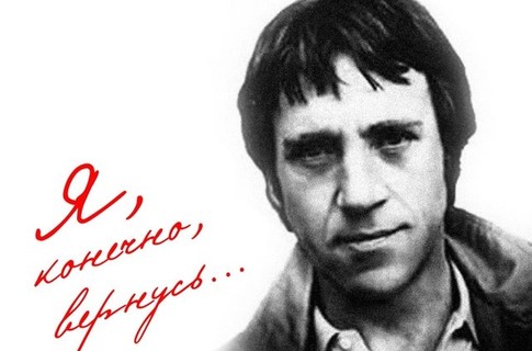 В Одесу