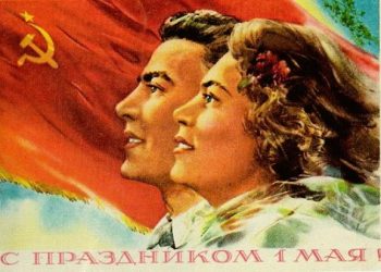 Майские праздники 2012 Россия отмечает по-новому