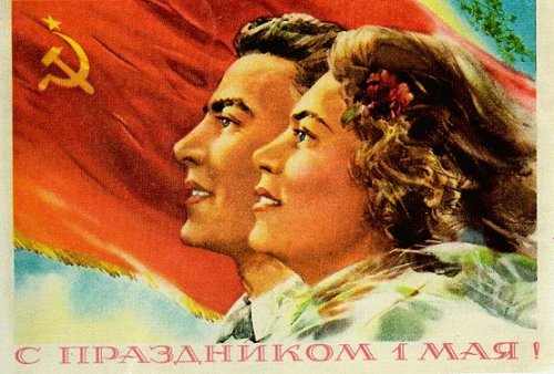 Майские праздники 2012 Россия отмечает по-новому