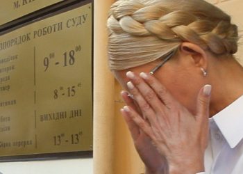 Пенитенциарная служба: Тимошенко отказалась от осмотра после побоев