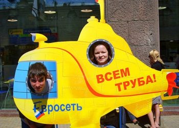 Уголовное дело по контрабанде мобильных телефонов компанией «Евросеть» проходит проверку
