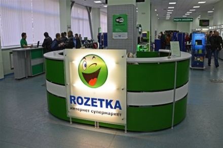 Директору Rozetka.ua грозит 10 лет тюрьмы