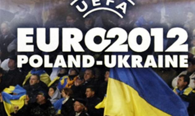 В Европе появилась реклама, призывающая не ехать в Украину на Евро-2012