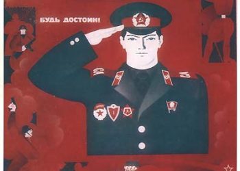Полицейские России больше не будут отдавать гражданам честь