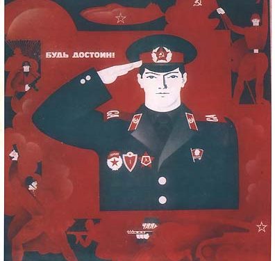 Полицейские России больше не будут отдавать гражданам честь
