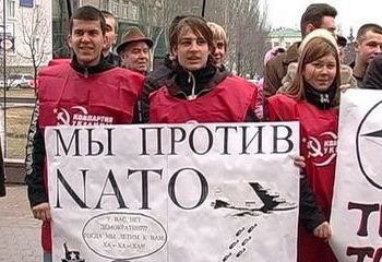 Коммунисты Казани призвали не пускать янки в Россию