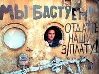 В Гонконге арестован теплоход «Сахалин»