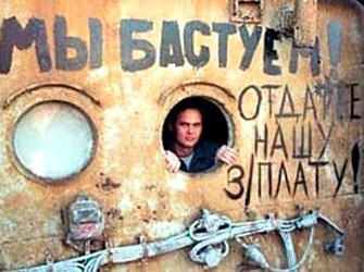 В Гонконге арестован теплоход «Сахалин»
