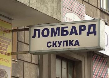 В Петербурге грабители убили сотрудника ломбарда и похитили ценностей на 3 миллиона
