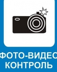 В Росії появиться новий знак