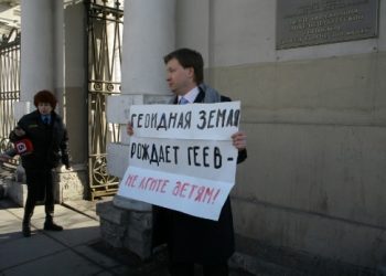 Активистов ЛГБТ-движения отпустили из-за отсутствия вещдоков
