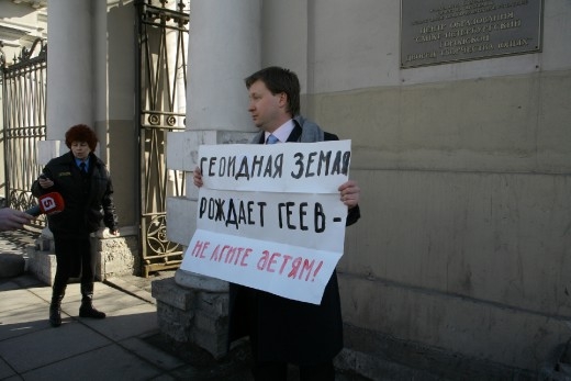 Активистов ЛГБТ-движения отпустили из-за отсутствия вещдоков