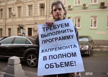За несанкционированную акцию у Госдумы задержаны 8 человек