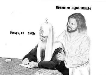 Блогеры публикуют «фотожабы» на часы патриарха Кирилла