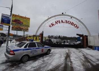 Генпрокуратура инициирует проверку всех рынков Москвы