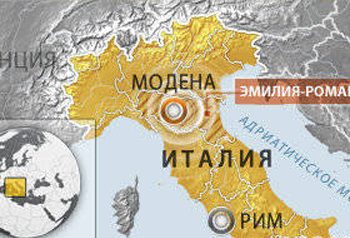 Италию снова трясло, итальянцы в панике
