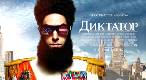 Показ фильма