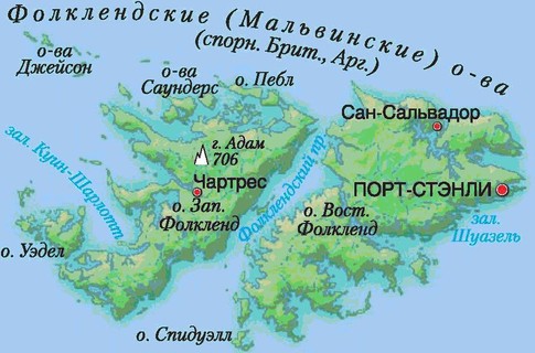 Рекламный скандал вспыхнул между Аргентиной и Британией